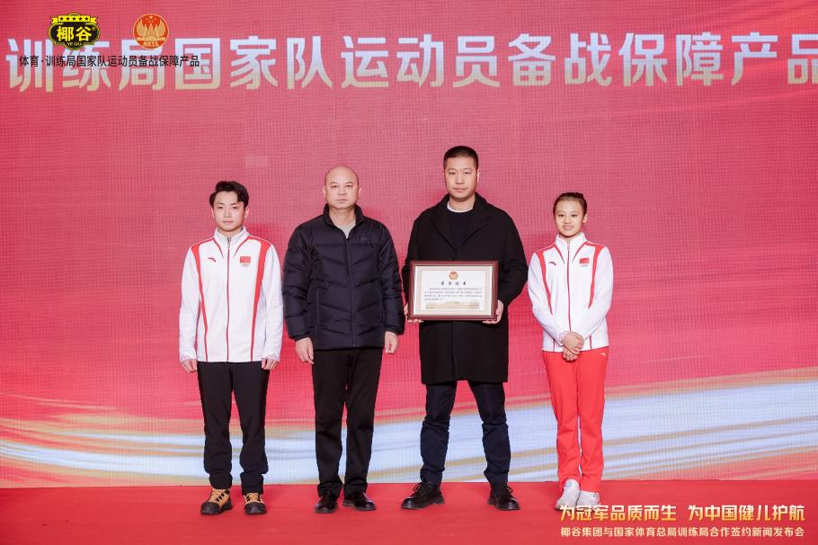 与奥斯卡能