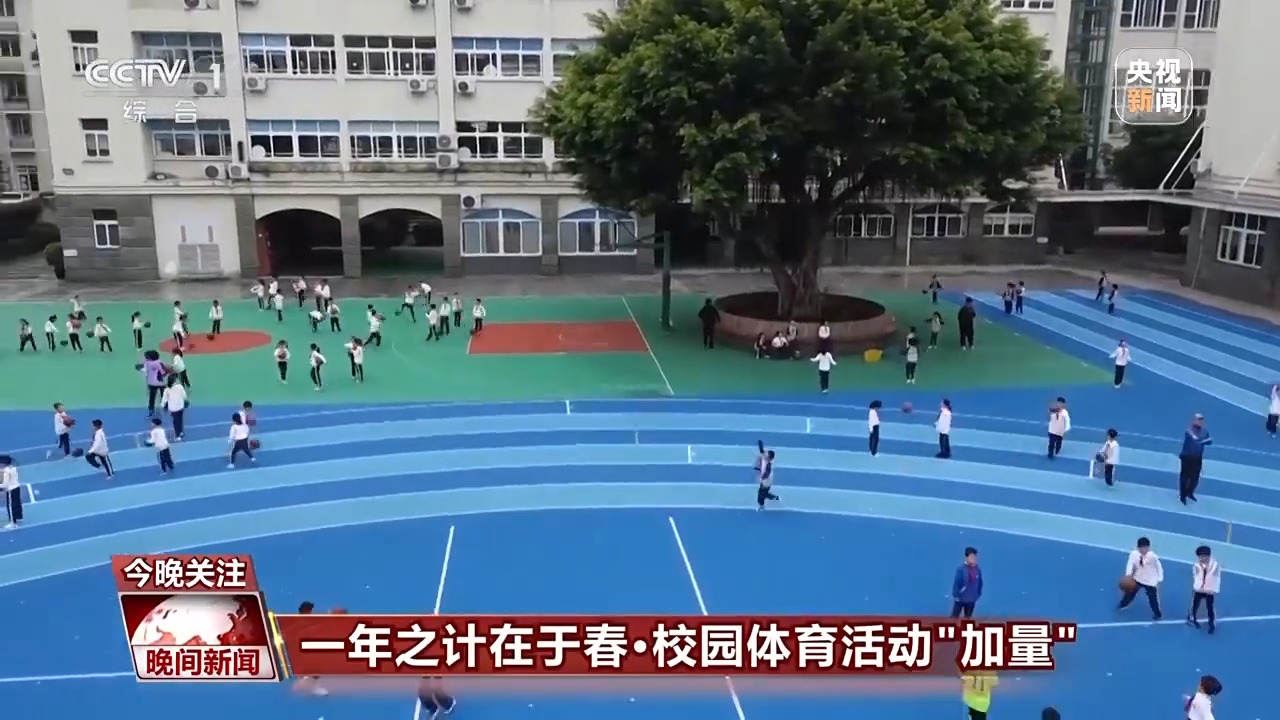 比赛中的压