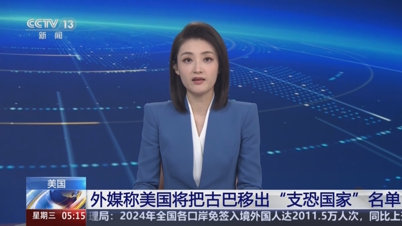 为例