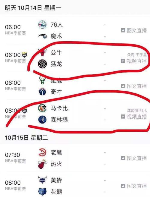 来了多个总