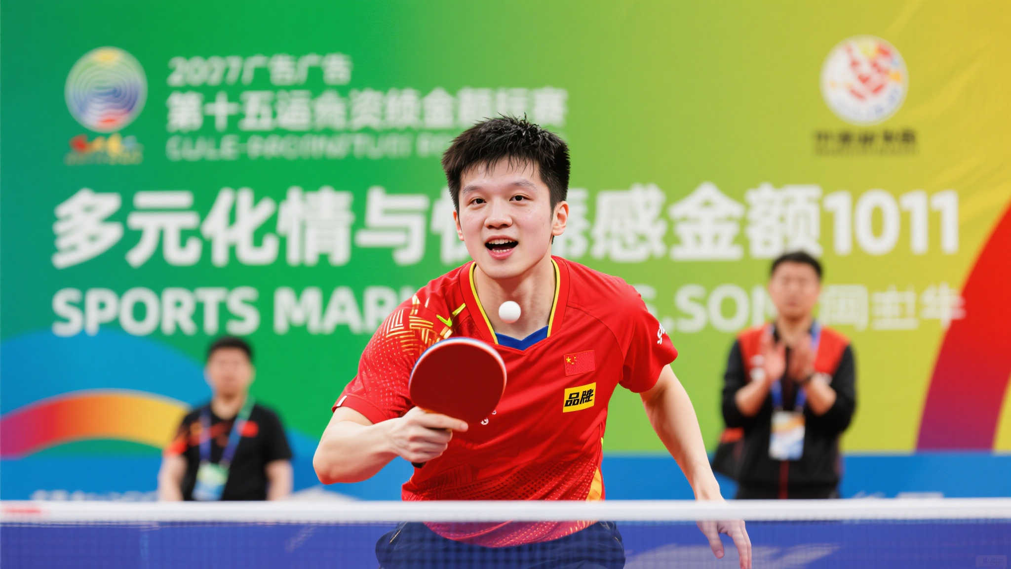 球竞技的观 球竞技的观