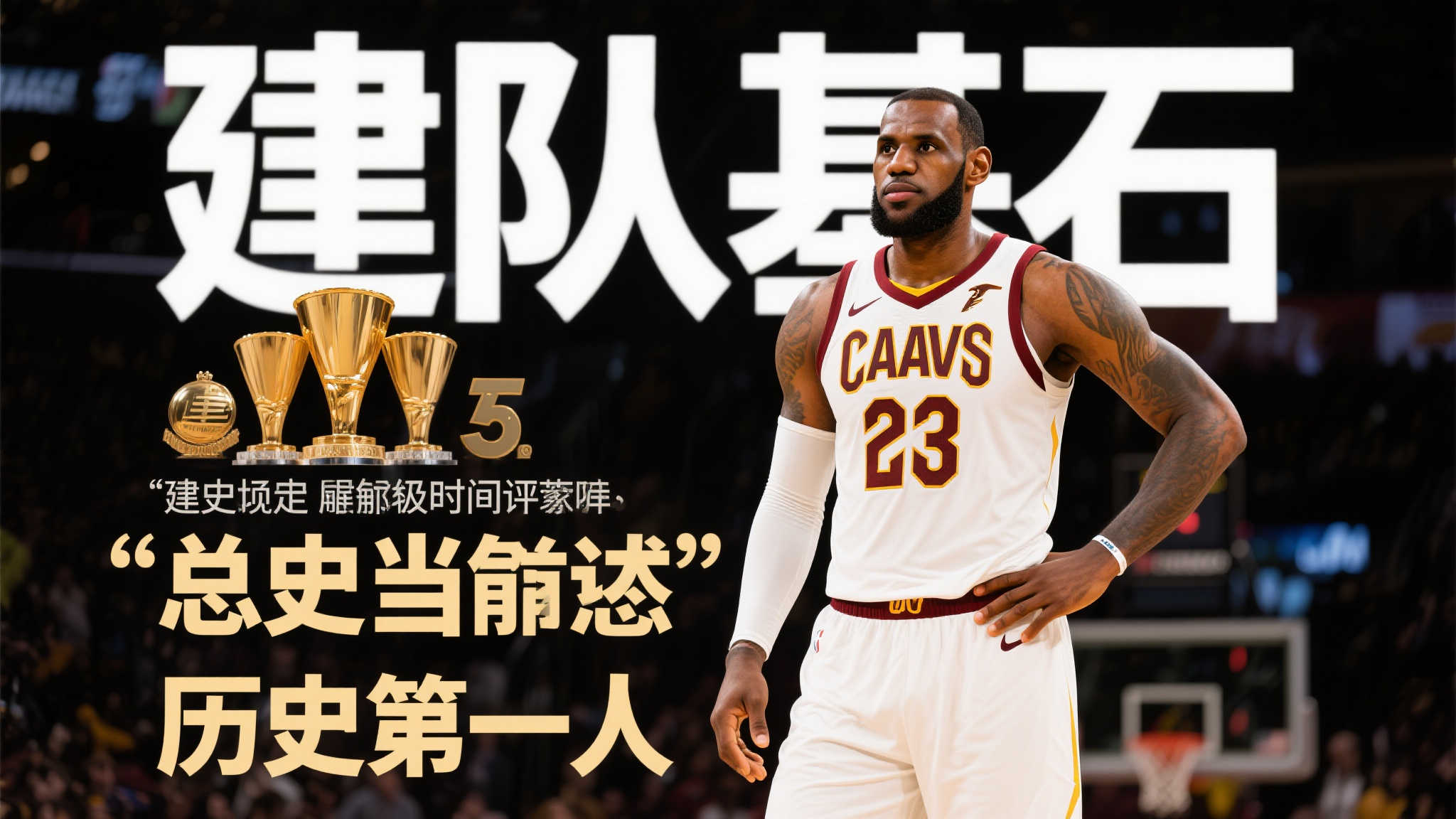 而在关键时 而在关键时